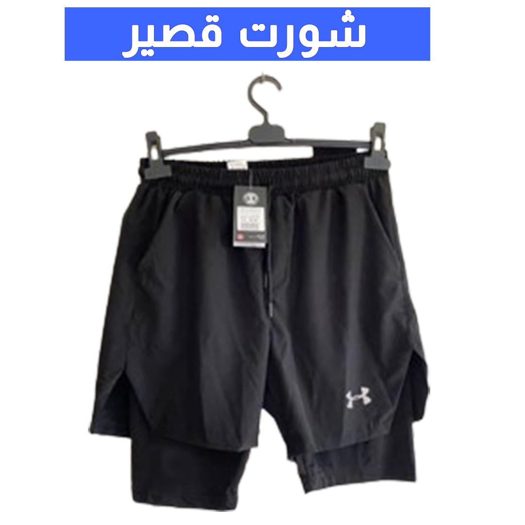 SHORT SPORT شورت التمارين الرياضية