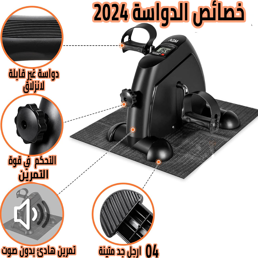 Black mini Pedal Manuel / الدواسة السوداء اليدوية لتمرين الذراعين والأرجل / دراجة تمارين رياضية