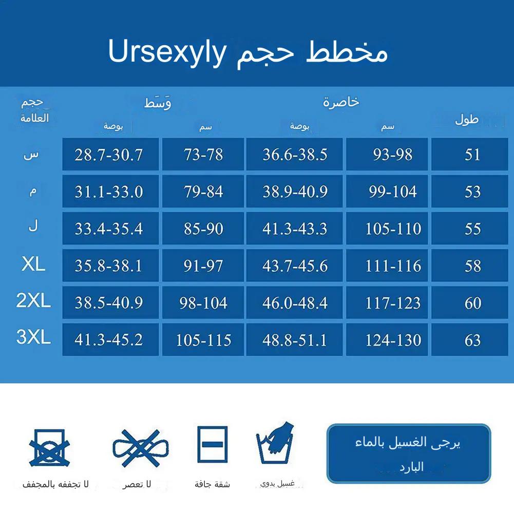 -شورت التخسيس الحراري -حركة بلا قيود