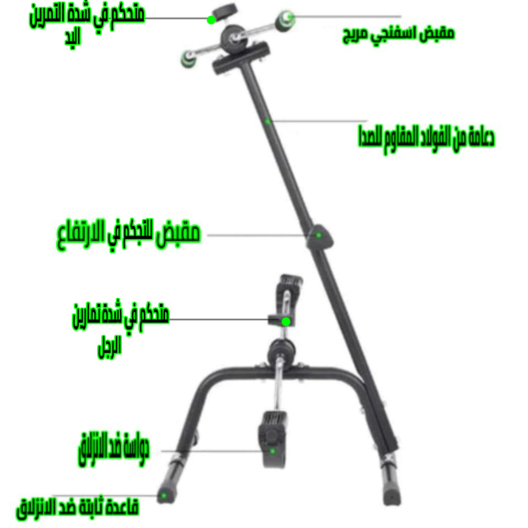 الدراجة العالمية لتمارين الارجل و اليدين 2024